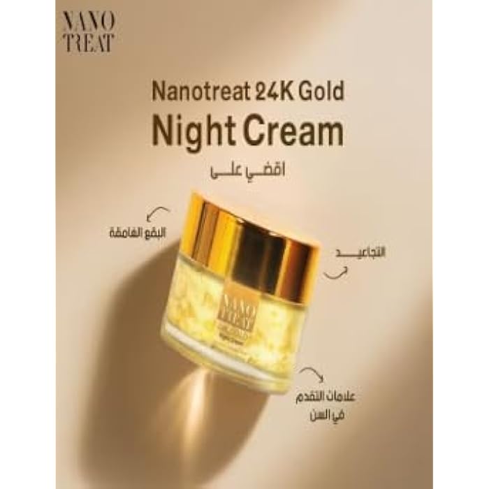 NanoTreat 24K Gold Night Cream, Anti-Aging & Whitening, Facial Moisturizer with Gold Particles, Vitamin C, E & Hyaluronic Acid, Advanced Liposomal Technology - Image 3